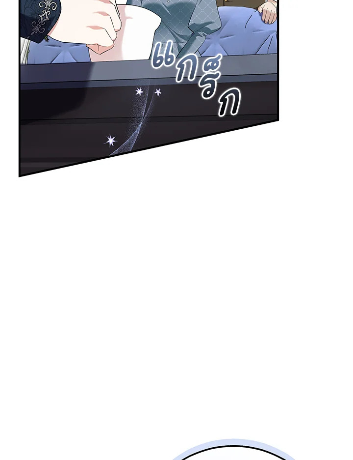 Please Support My Revenge 5 033